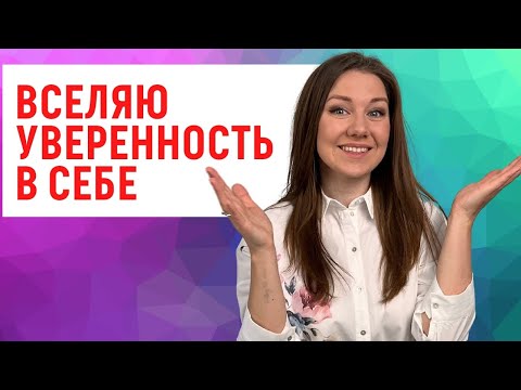 Как не волноваться перед собеседованием / выступлением / встречей (работающие приемы от HR)