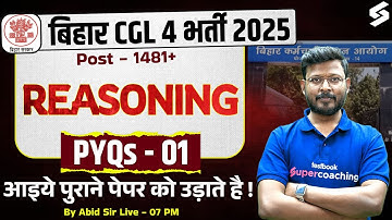 BIHAR CGL 4 Reasoning PYQs | Bihar CGL 4 Previous Paper Solution | BSSC CGL 4 Reasoning By Abid Sir