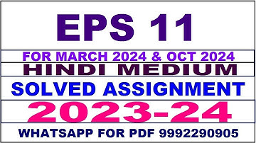 eps 11 solved assignment 2023-24 | eps 11 solved assignment in hindi 2024 | eps 11 2024