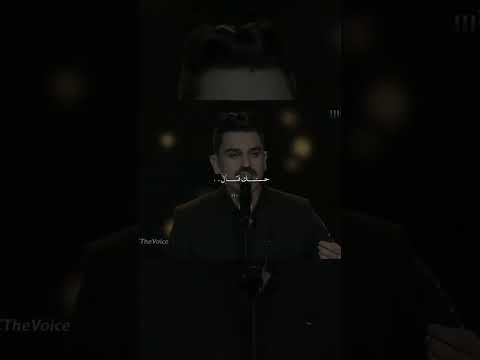 كان عندي غزال كفو محني ذا فويس احمد عطيه ناصيف زيتون ذا فويس أحمد سعد 3mmarq