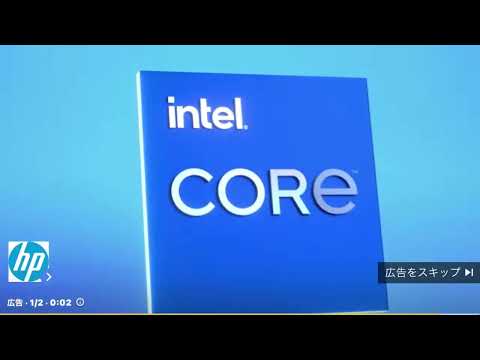 Intel サウンドロゴ