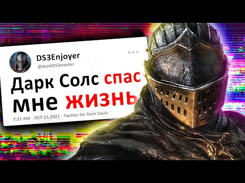 Как эта игра спасает тебя