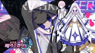 신옥탑 메리스켈터 실황 #18 : 갑작스레 추리게임으로! (ps vita, 720p, 60fps) (by 블플)