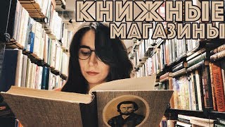 Работа в книжном | Книжные магазины | Выиграй деньги на книги)