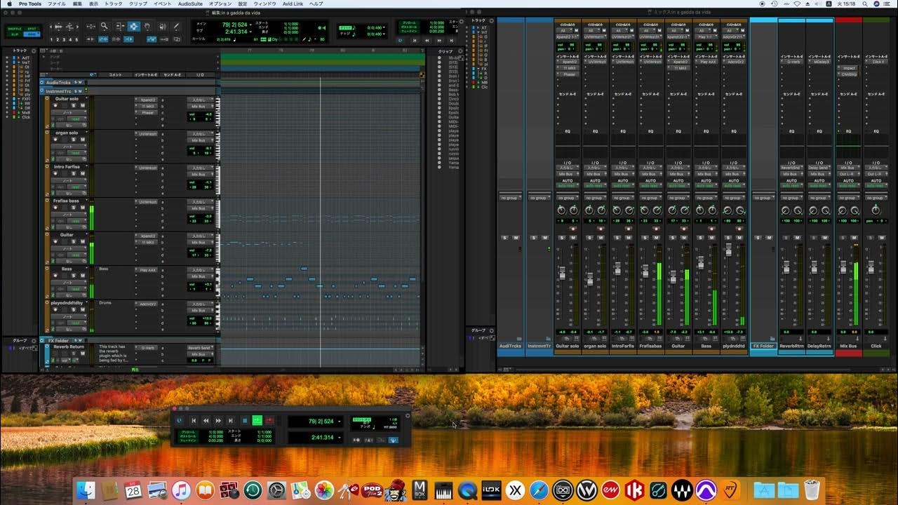 InAGaddaDaVida / Iron Butterfly song cover off vocal, off Drum