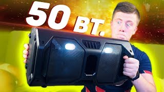 УБИЙЦА JBL BOOMBOX за 6 000 РУБЛЕЙ! Китайцы сотворили ЧУДО? SVEN PS-600