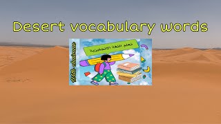 Desert vocabulary words 🐪⛺️ ✏️ learn with chaimae ✏️ ⛺️🐪كلمات بالانجليزية حول الصحراء