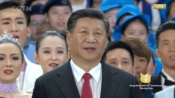 China's President Xi sings for Hong Kong’s 20th anniversary - DayDayNews