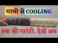 Split AC Jet Pump Service | AC MAN | AC Blower Deep Cleaning Service