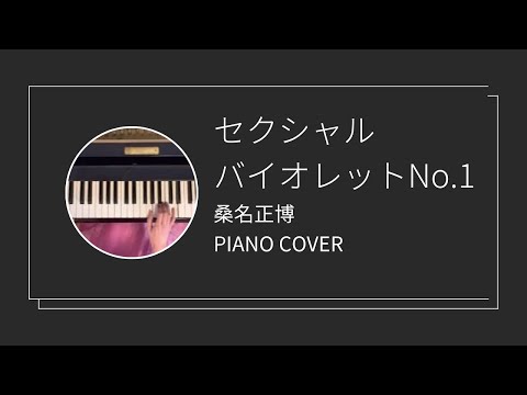 桑名正博さんから直接戴いたインディーズバンドXXXトリプルエックスのピック３点 桑名正博さんから直接戴いたインディーズバンドXXXトリプル