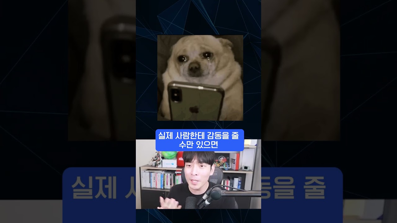 AI로 만든 곡이 인기차트를 흔들었다 ㄷㄷ