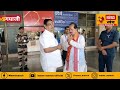 गयाजी पहुँचे बिहार सरकार मंत्री विजय कुमार सिन्हा का बीजेपी के वरिष्ठ नेता राजेश जैन ने किया स्वागत