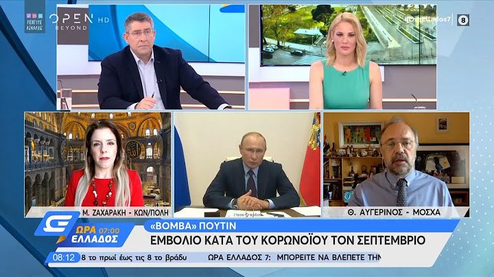 «Βόμβα» Πούτιν: Εμβόλιο κατά του κορωνοϊού τον Σεπτέμβριο - Ώρα Ελλάδος 07:00 15/5/2020 | OPEN TV