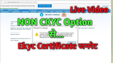 SBI CSP ! NON CKYC से e-kyc सर्टिफिकेट जनरेट करना Live Video 🔥🔥 SBI Kiosk