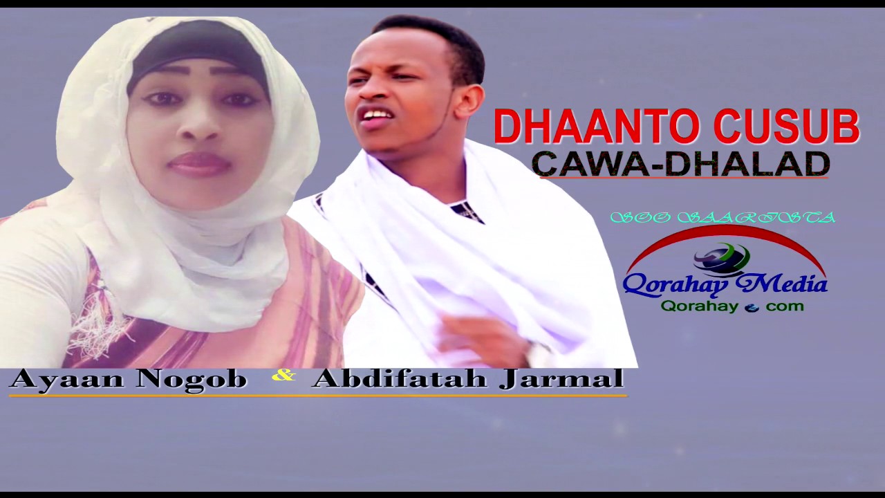 Dhaanto Cusub✔ Cawa Dhalad✔ Abdifatah Jarmal Iyo Ayan Nogob✔ 2017 HD