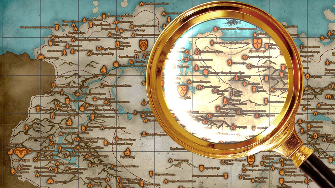 Вся карта скайрима со всеми локациями на русском языке