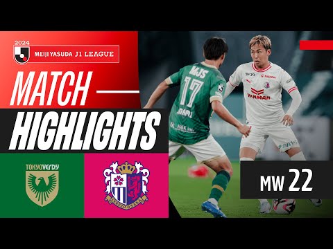 A Draw at Ajinomoto Stadium! | Tokyo Verdy 1-1 Cerezo Osaka | 2024 J1 LEAGUE HIGHLIGHTS | MW 22 A Draw at Ajinomoto Stadium! | Tokyo Verdy 1-1 Cerezo Osaka | 2024 J1 LEAGUE HIGHLIGHTS | MW 22 Thumbnail