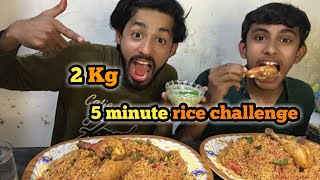 2 Kg Spicy 🥵 Rice Challenge 4 Leg Peace Spicy Rahata ​⁠@TikhiMasstimachaoo
