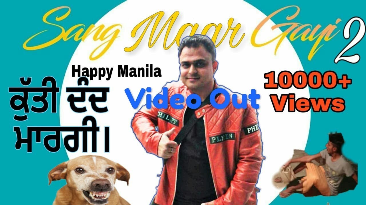 Sang Maar gyi  Happy Manila Funny Song  Video by MEET SIDHU Films