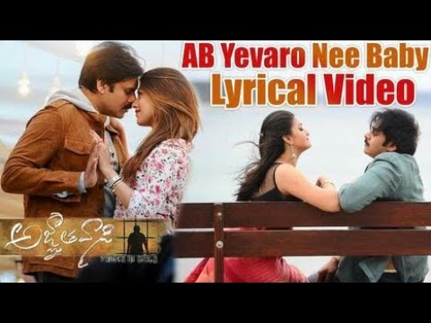 AB evaro nee baby lyrics song||agnathavasi||Aditya music||uday kumar||