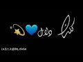 وتدللي كل دلال وتدللي كل دلال