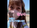 ミッキー好きの嫁に誕生日にサプライズでシェフミッキーに行ったら大号泣