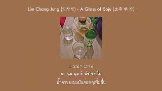 karaoke/thaisub : lim chang jung (임창정) - a glass of soju (소주한잔)