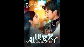 [MULTI SUB] 【1-88集完整版】许枝俏初见周琮，被他耳钉寒光吓退。周琮住进她家示好，却被她听到“玩玩”。许枝俏消失后周琮疯了，酒会上他跪擦女孩鞋上尘埃求她回来~
