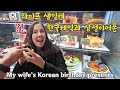 미국인 아내한테 삼성이어폰, 한국 케이크 사주기 / 이사벨 아빠, 국제부부