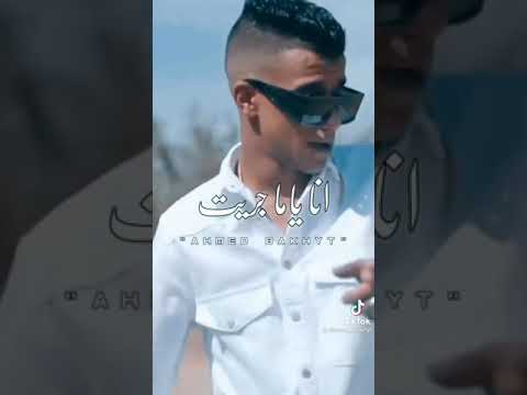 قدرت ف ناس ملهمش اساس عصام صاصا 2021 حالات واتس