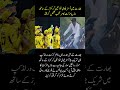 Man Arrested in India for Misconduct with Australian Women Cricketers During World Cup #shorts