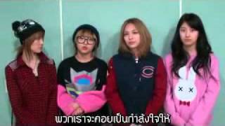 111028 miss A pray for Thailand (THAI SUB)