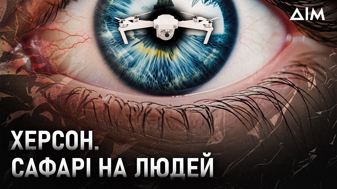 Документальний проєкт 