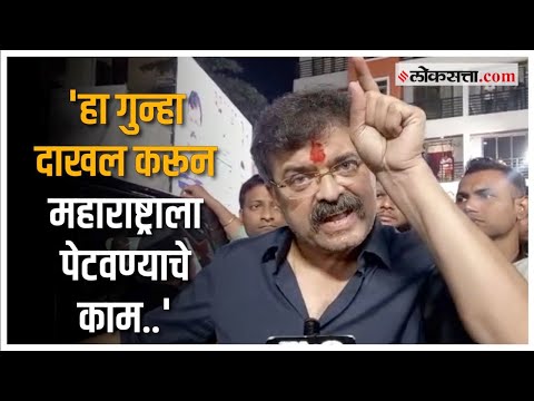 'सरकारने मोठेपणा दाखवावा आणि गुन्हा मागे घ्यावा'; शाईफेक प्रकरणावर Jitendra Awhad यांची प्रतिक्रिया