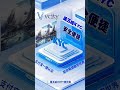 支付宝一键认证助你畅游数字世界第五城KYC 安全便捷 #vcity #第五城 #谢章 #vcitymeta