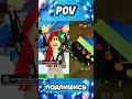 МАМА ЗАБЫЛА КОЕ-ЧТО ВАЖНОЕ! #shorts #roblox #brookhaven #брукхейвен