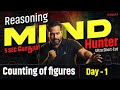 Counting of Figures in Tamil | Counting Figures Reasoning Tricks in Tamil | Reasoning by Arun Sir
