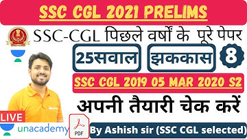 SSC CGL PYQs series SSC CGL 2019 TIER 1 (05 MARCH 2020 SHIFT 2) by ashish sir