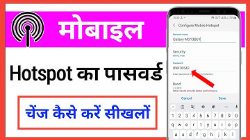 mobile hotspot ka password change kaise kare 2022 || hotspot password