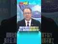 南海仲裁與中美菲地緣衝突升溫