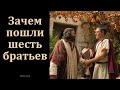 &quot;Важные служения&quot;. С. Рудаков. МСЦ ЕХБ