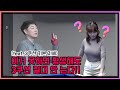 [SUB VIET]당구 초보자가 꼭 봐야야할 미친 레슨! 3쿠션 기본 자세! / 이걸 모르면 평생 당구쳐도 실력이 절대 안 는다!