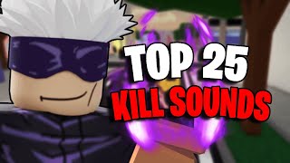 Jujutsu Shenanigans：最強のキル音ID 25選（パート1）