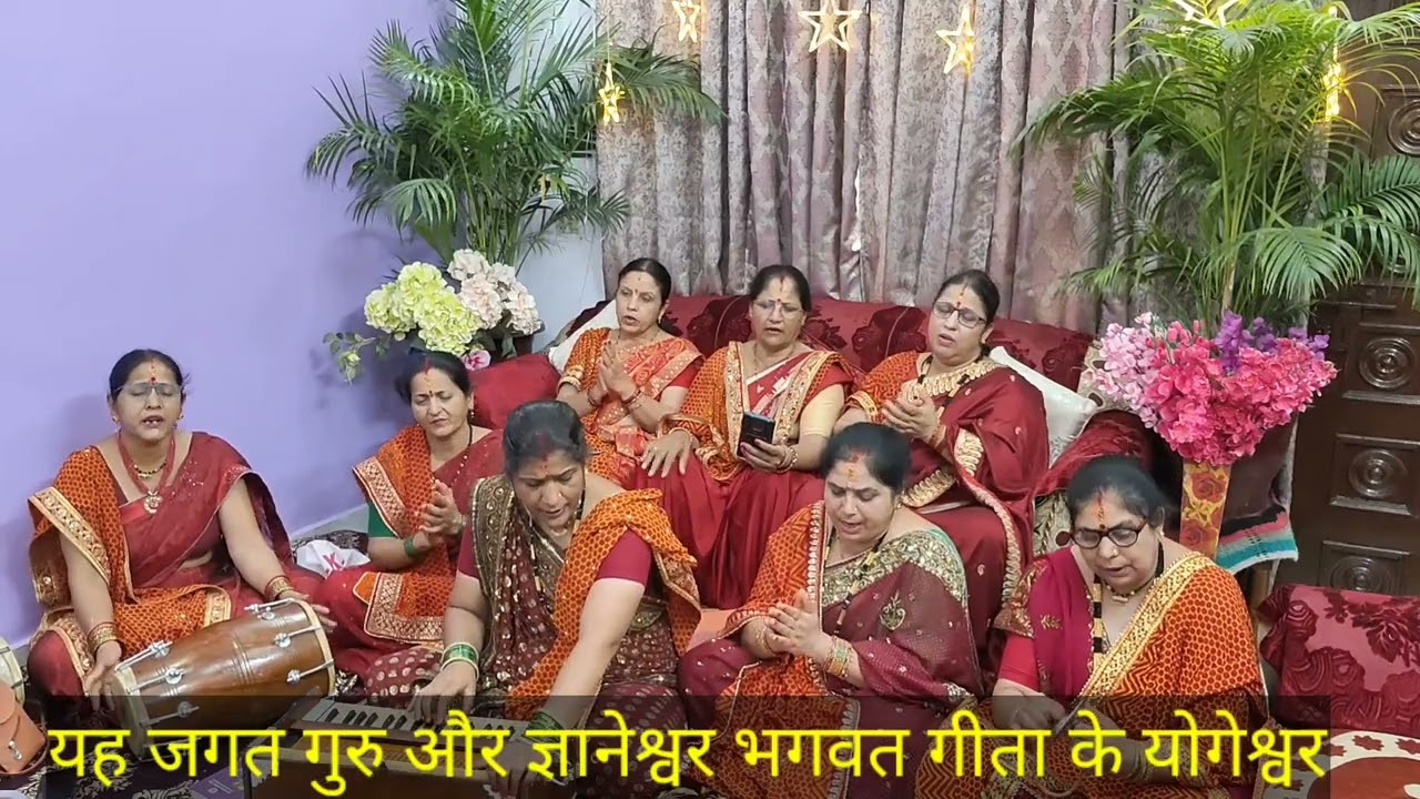 एकादशी स्पेशल भजन 🌺 दुनियां के दुःख हरने वाले भगवान 🙏🌺