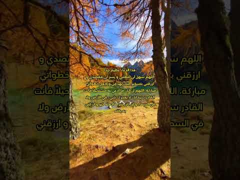 دعاء جميل جدا كتاب كتابة كتب Explore Motivation Religion Muftimenk Funny