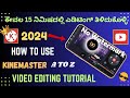 How To Use Kinemaster In Android Kannada 2024 | Best Video Editing App for 2024|Kinemaster Tutorial