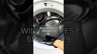 Артикул Вб: 584788329 Озон: 1658273996 #вайлдберриз #wildberries #вайлдбериз #товары