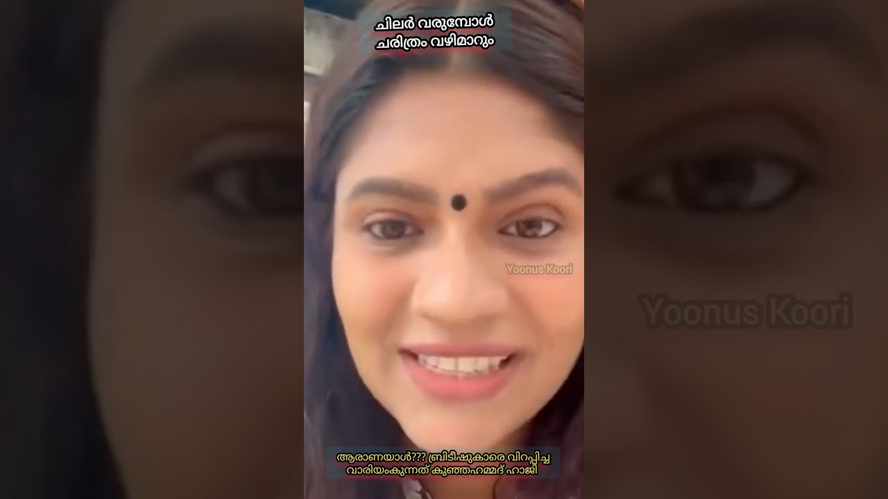 വാരിയം കുന്നത്ത് കുഞ്ഞാഹമ്മദ് ഹാജി....