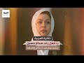 رد فعل رغد صدام حسين على مشهد إعدام والدها