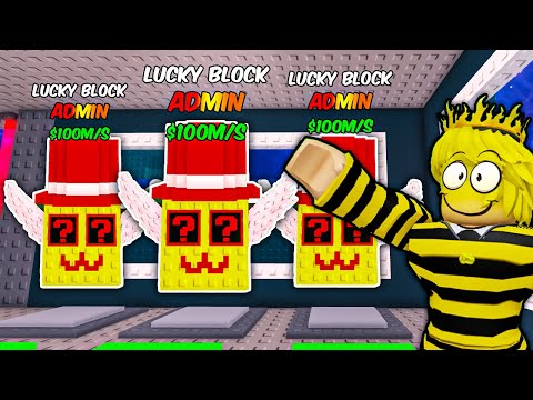 🔥ОТКРЫЛ 100 АДМИН ЛАКИ БЛОКОВ И ВЫБИЛ ЭТО... в Steal a Brainrot ROBLOX